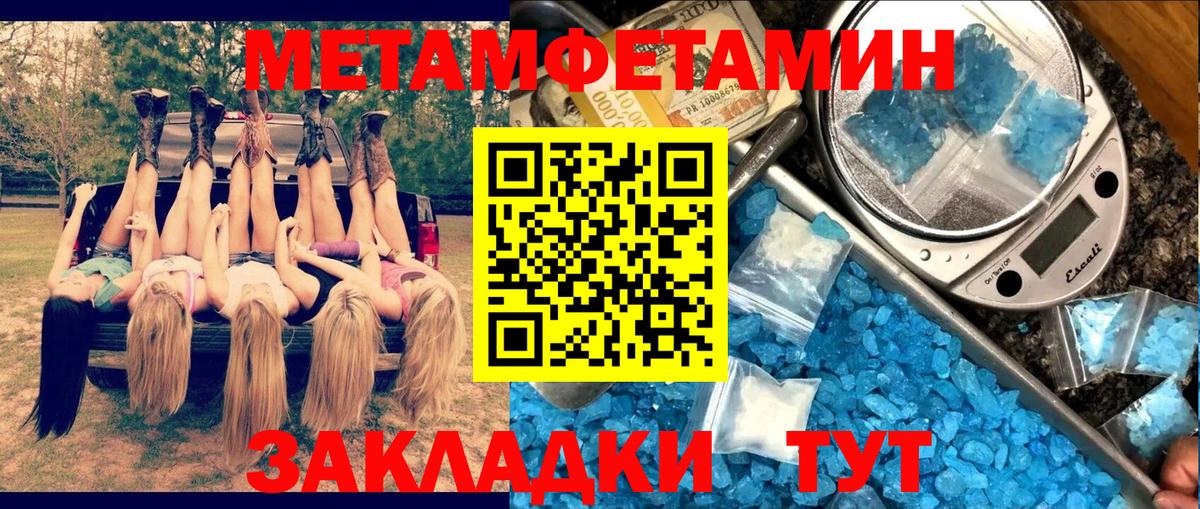АМФЕТАМИН Premium Ноябрьск
