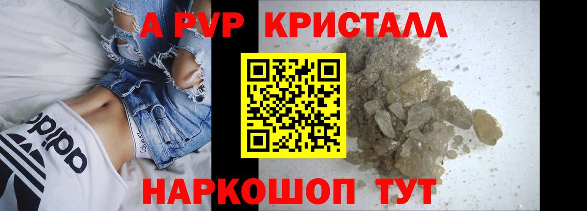 Alfa_PVP мука  Альфа ПВП  Ноябрьск  Вход с VPN  Alfa_PVP мука  Alpha PVP крисы CK 