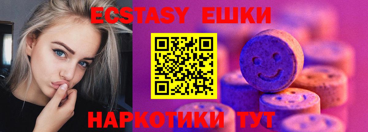 Экстази louis Vuitton  Ecstasy бентли  ЭКСТАЗИ  Ноябрьск  Вход с VPN 