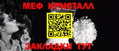 эйфоретик Чебоксары