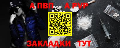 эйфоретик Чебоксары