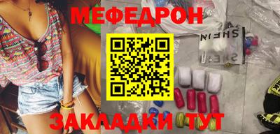 кокаин премиум Чебаркуль