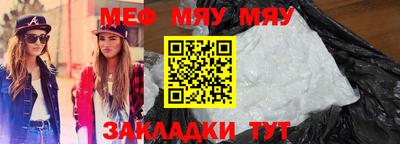 кокаин премиум Чебаркуль