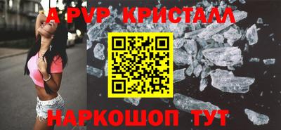 эйфоретик Чебоксары