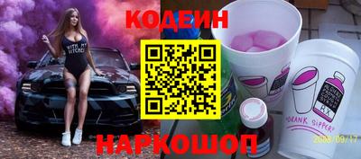 ПСИЛОЦИБИНОВЫЕ ГРИБЫ Чапаевск
