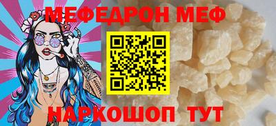 эйфоретик Чебоксары
