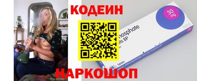 эйфоретик Чебоксары