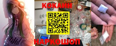 кокаин премиум Чебаркуль