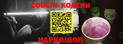 эйфоретик Чебоксары