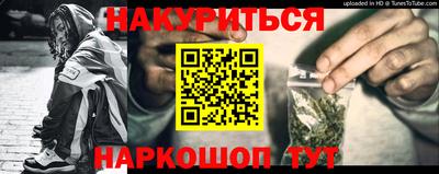 ПСИЛОЦИБИНОВЫЕ ГРИБЫ Чапаевск