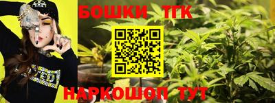 кокаин премиум Чебаркуль