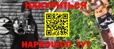 ПСИЛОЦИБИНОВЫЕ ГРИБЫ Чапаевск