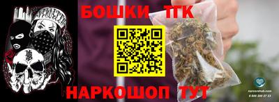 кокаин премиум Чебаркуль