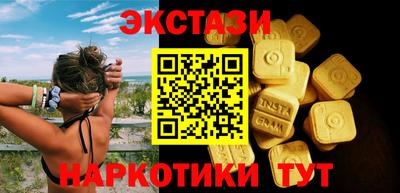 кокаин премиум Чебаркуль