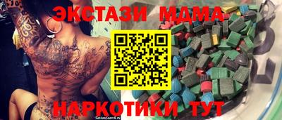 ПСИЛОЦИБИНОВЫЕ ГРИБЫ Чапаевск