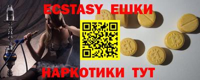 эйфоретик Чебоксары