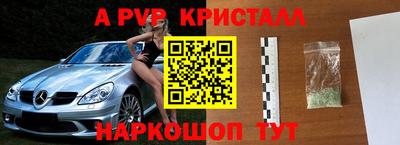 ПСИЛОЦИБИНОВЫЕ ГРИБЫ Чапаевск