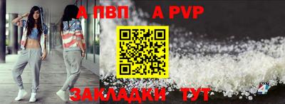 кокаин премиум Чебаркуль