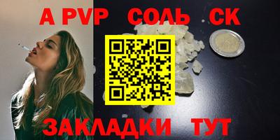 кокаин премиум Чебаркуль