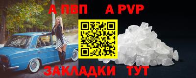 эйфоретик Чебоксары