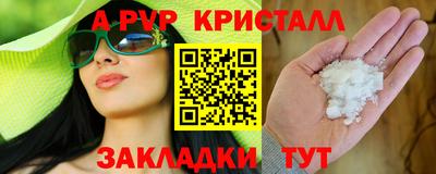 эйфоретик Чебоксары
