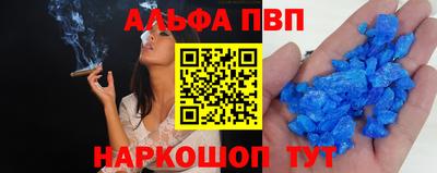 эйфоретик Чебоксары