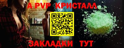 ПСИЛОЦИБИНОВЫЕ ГРИБЫ Чапаевск