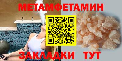 кокаин премиум Чебаркуль