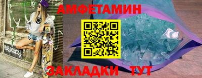 кокаин премиум Чебаркуль