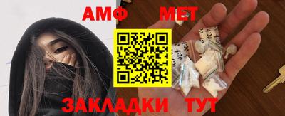 ПСИЛОЦИБИНОВЫЕ ГРИБЫ Чапаевск