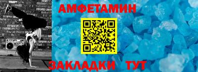кокаин премиум Чебаркуль