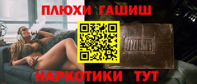 ПСИЛОЦИБИНОВЫЕ ГРИБЫ Чапаевск