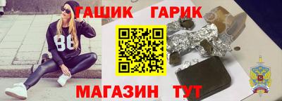 ПСИЛОЦИБИНОВЫЕ ГРИБЫ Чапаевск