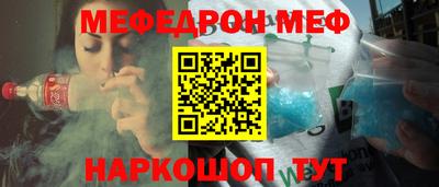 эйфоретик Чебоксары