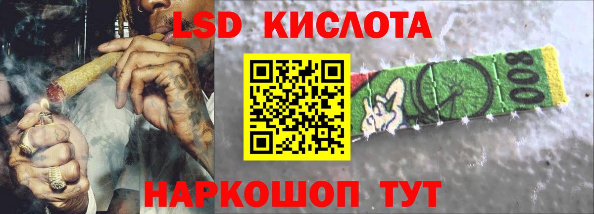ЛСД экстази ecstasy Ноябрьск