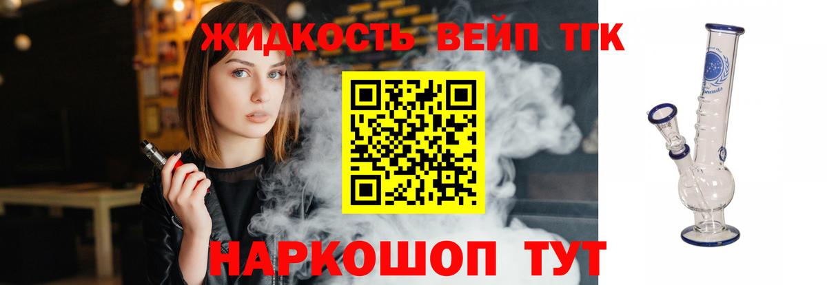 Дистиллят ТГК Wax  ТГК Wax  Ноябрьск  Вход с VPN 