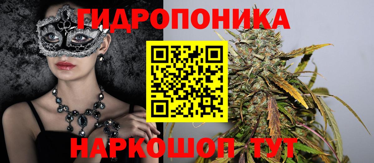 МАРИХУАНА ГИДРОПОН  Вход с VPN  Ноябрьск  Шишки марихуана AK-47  Бошки марихуана ГИДРОПОН  МАРИХУАНА SATIVA & INDICA 